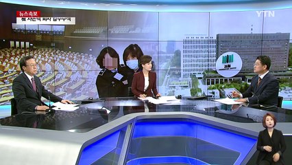 최순실, '비선 실세'에서 혼자 설거지하는 신세 / YTN (Yes! Top News)