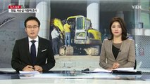 대검찰청 청사 포클레인 돌진...방호원 부상 / YTN (Yes! Top News)