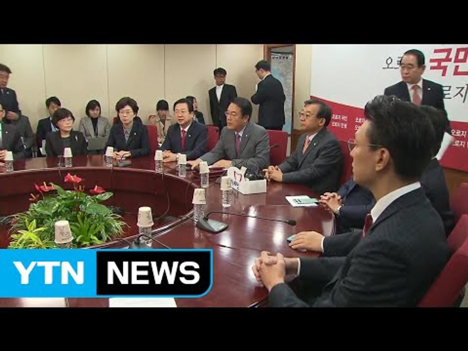 與 갈등 수면위..."지도부 사퇴" vs "사태 수습 먼저" / YTN (Yes! T...