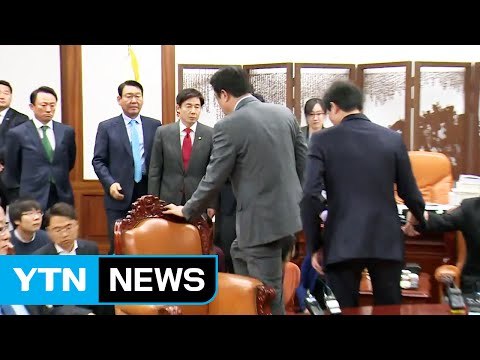 '최순실 의혹' 의장·3당 회동 파행...여야 극한 대치 / YTN (Yes! Top News)