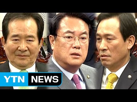 국회의장, 여야 3당 원대 회동…'국정 현안' 논의 / YTN (Yes! Top News)