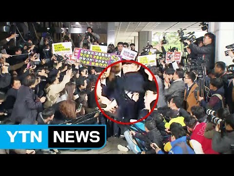 '비선 실세' 최순실 검찰 조사 중 / YTN (Yes! Top News)