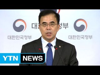 '최순실에 인사청탁' 의혹, 김종 문체부 제2차관 사표 / YTN (Yes! Top News)