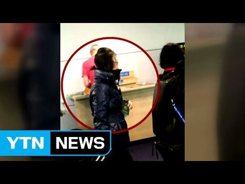 최순실 내일 오후 소환...청와대 압수수색 종료 / YTN (Yes! Top News)