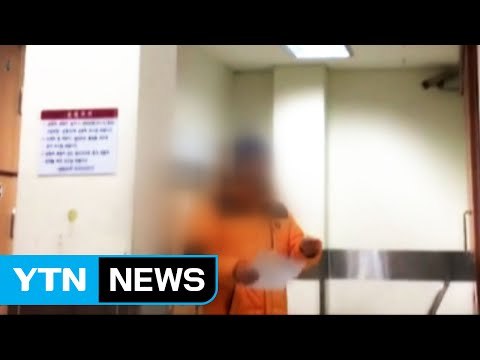 '백남기 부검 주장' 교수 안치실 무단침입 / YTN (Yes! Top News)