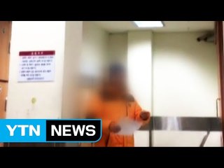 '백남기 부검 주장' 교수 안치실 무단침입 / YTN (Yes! Top News)