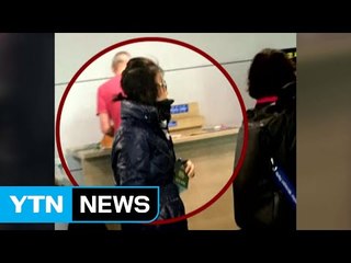 최순실, 런던 거쳐 혼자 극비리에 귀국 / YTN (Yes! Top News)