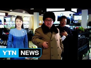 (## 자막) 北 리설주 7달째 '두문불출'...임신·불화설 / YTN (Yes! Top News)