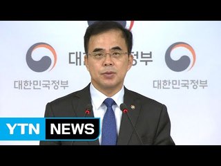 김종 문체부 제2차관 사표 제출 / YTN (Yes! Top News)