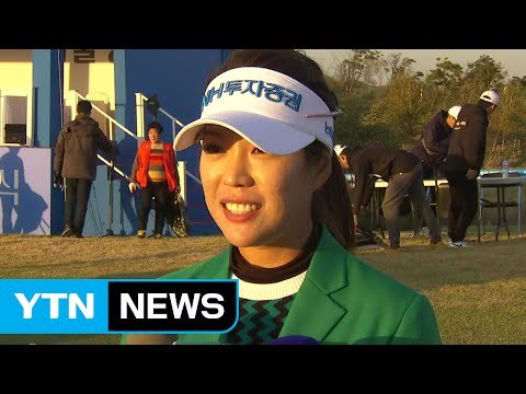 이승현 시즌 2승…신지애도 일본 투어 우승 / YTN (Yes! Top News)