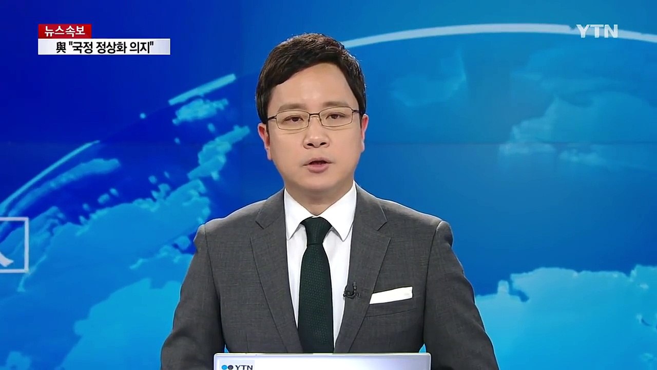 김기춘 "최순실 만난 적도 통화한 적도 없다" / YTN (Yes! Top News)