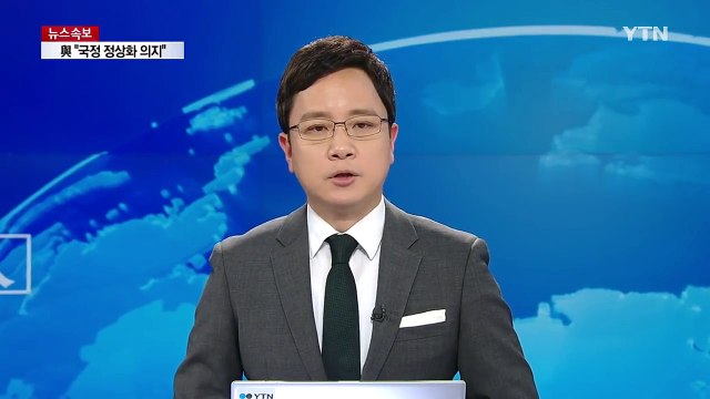 김기춘 최순실 만난 적도 통화한 적도 없다 / YTN (Yes! Top News)