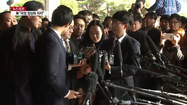 강제 모금 혐의 안종범 前 수석 검찰 출석 / YTN (Yes! Top News)