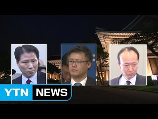 최순실 급거 귀국...청와대 비서진 개편 / YTN (Yes! Top News)