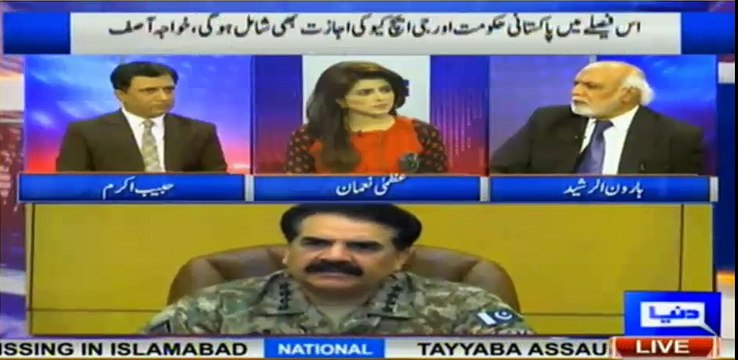 Raheel Sharif, Hakumat aur Nawaz Sharif ki Marzi se gaya hai ... - Haroon Rasheed