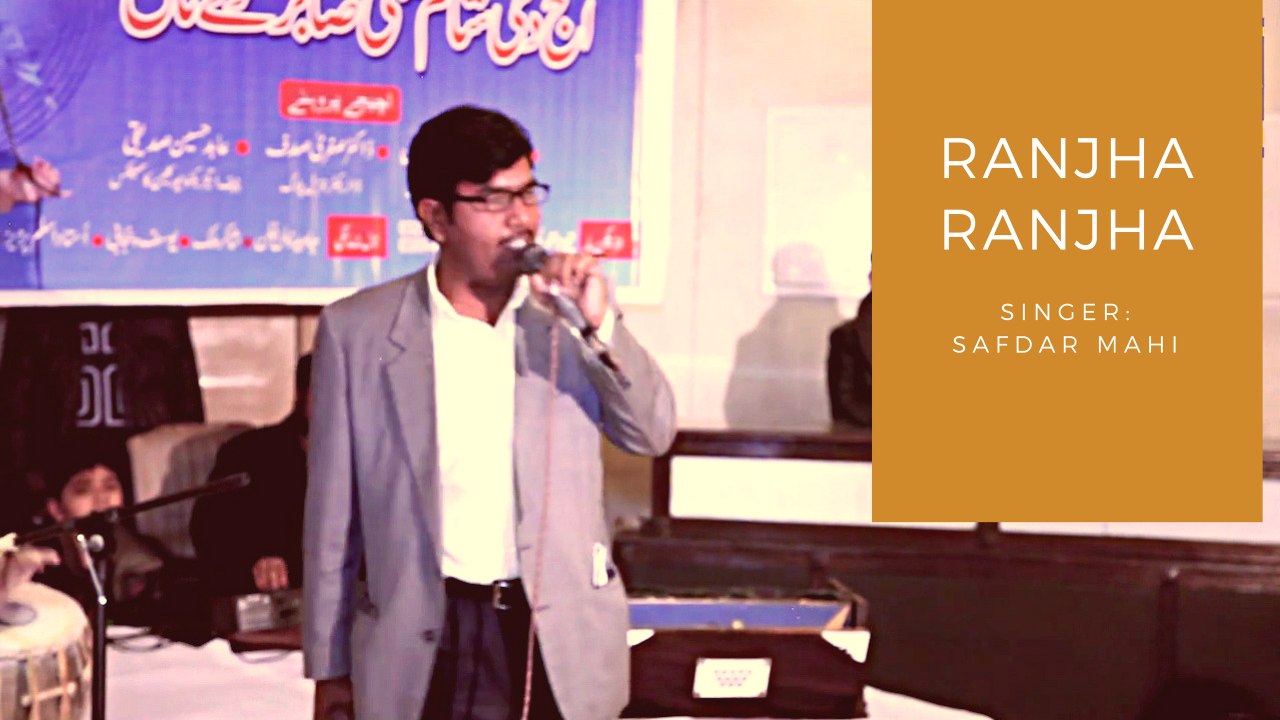 Ranjha Ranjha kr de Ne | Safdar mahi | Punjabi Folk Singer | STN (Sada TV Network)