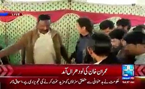 Imran Khan in Lodhran, See How He expresses Condolence to Parents of Train accident victims