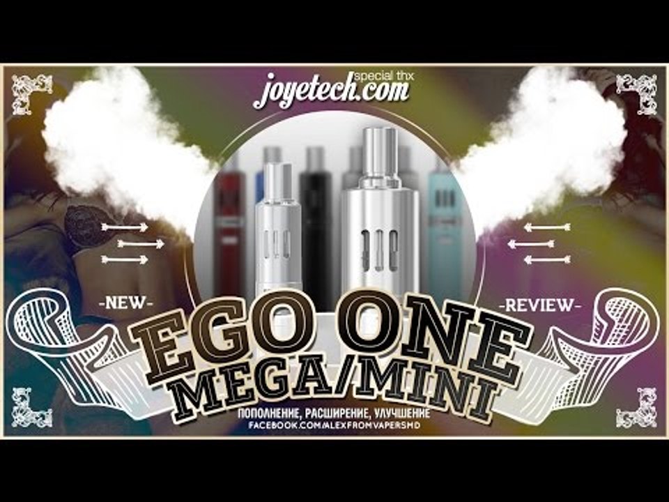 Joyetech EGO ONE family (Mega / Mini / Color / CLR head) | пополнение, расширение, улучшение