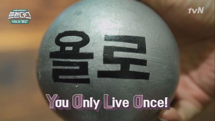 [2017 TREND] YOLO, You Only Live Once