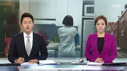 "화장실 사용료 따로 내라"...집주인 횡포에 우는 외국인 유학생  / YTN (Yes! Top News)