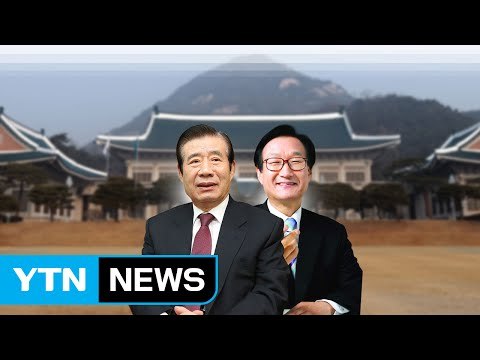 靑 후속 인사 단행...신임 비서실장에 한광옥 / YTN (Yes! Top News)