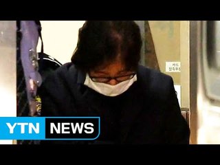 최순실, 직권남용죄냐 뇌물죄냐...핵심은 '대가성' / YTN (Yes! Top News)