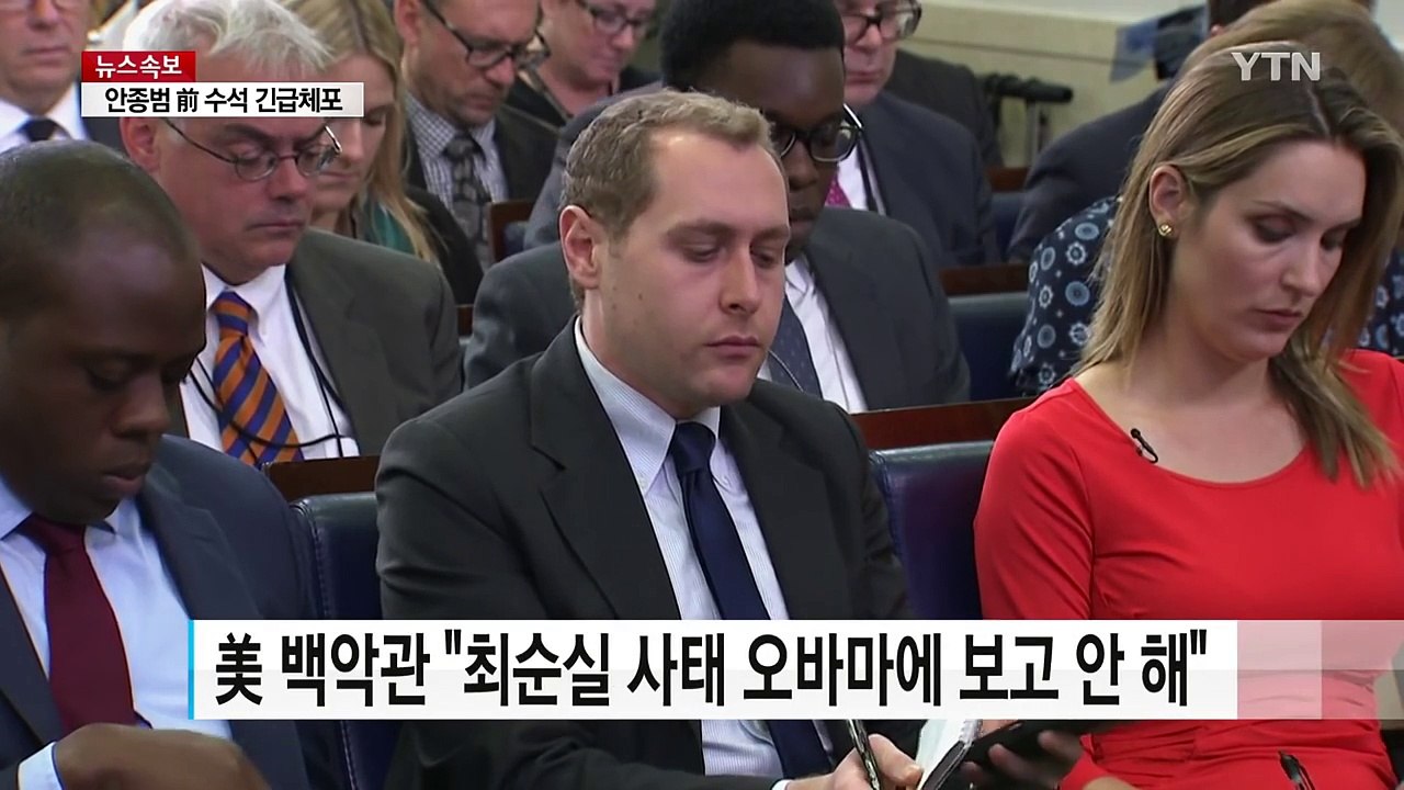 美 "최순실 사태, 한국이 논의할 문제" / YTN (Yes! Top News)