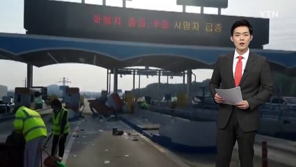 화물차 졸음운전에 서서울요금소 '날벼락' / YTN (Yes! Top News)