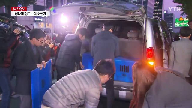 '광고 강탈 의혹' 관계자 소환...최순실 구속 이르면 오늘 결정 / YTN (Yes! Top News)