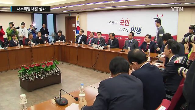 與 내홍 심화... 지도부 사퇴 vs 도와달라 / YTN (Yes! Top News)