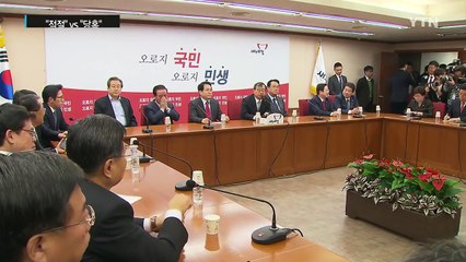 '靑 개각' 친박계 "적임자" vs 비주류 "아쉽다" / YTN (Yes! Top News)
