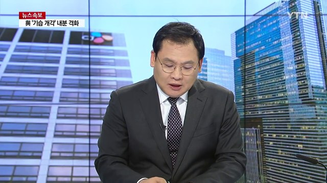 최순실-삼성, 검은 커넥션 있었나? / YTN (Yes! Top News)