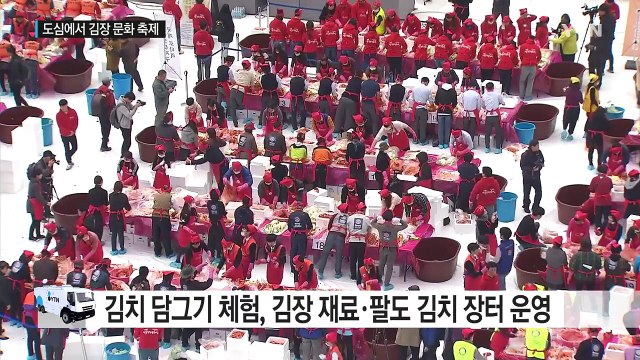 [날씨] 포근한 주말...서쪽 지방 미세먼지↑ / YTN (Yes! Top News)