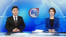 [YTN 실시간뉴스] 안종범·정호성 구속 여부 오늘 결정 / YTN (Yes! Top News)