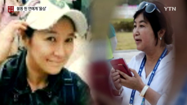 최순실 일가 회오리...연예계도 삼키나 / YTN (Yes! Top News)