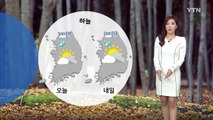 [날씨] 내일 낮 포근하지만 미세먼지↑...중부 빗방울 / YTN (Yes! Top News)