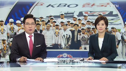 화수분 야구의 정점...'두산 천하' 본격 개막 / YTN (Yes! Top News)