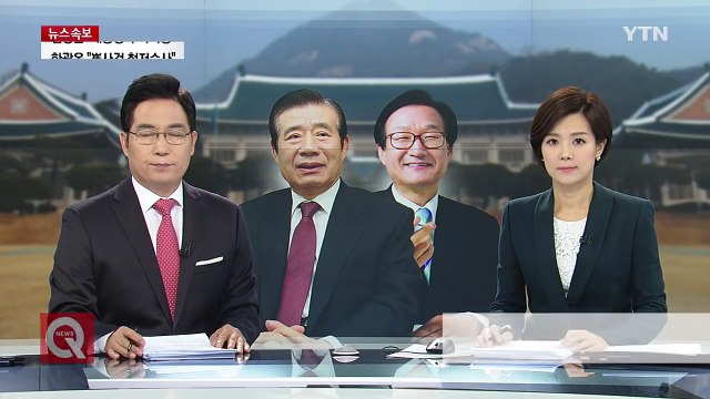 靑 후속 인사 단행...신임 비서실장에 한광옥 / YTN (Yes! Top News)