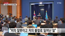 박근혜 대통령 