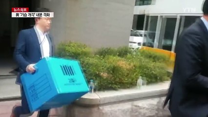 안종범 측 "70억 달라"...부영 "세무조사 해결" / YTN (Yes! Top News)