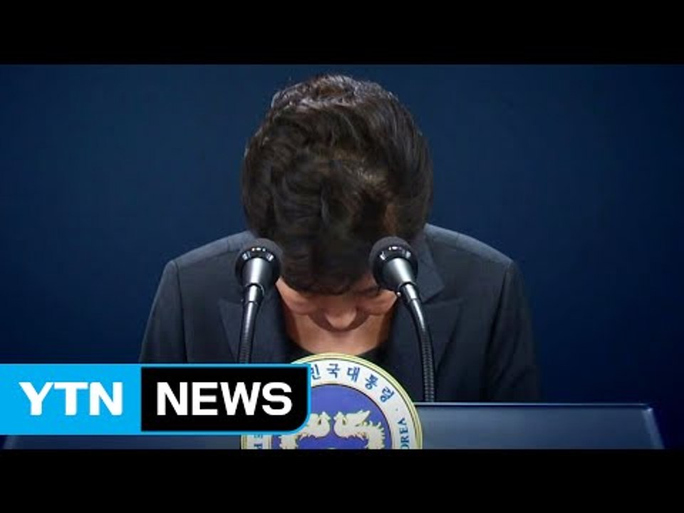 대통령 두 번째 사과...민심의 향배는? / YTN (Yes! Top News)