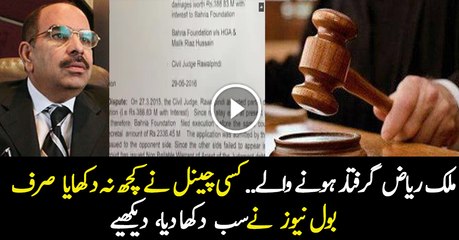 Arrest Warrant For Malik Riaz Issued