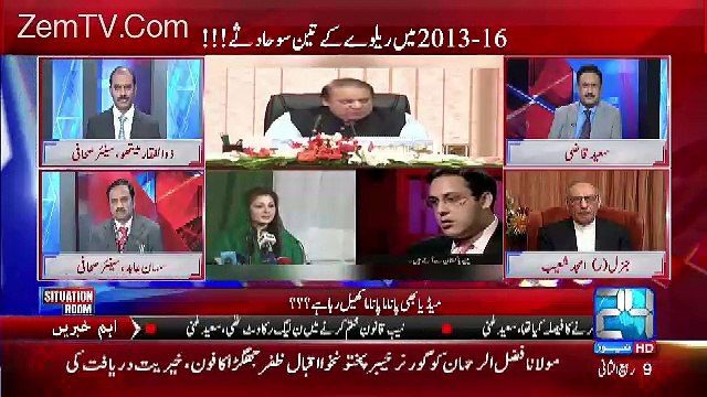 Situation Room – 7th January 2017