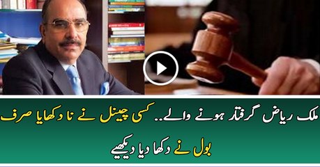 Arrest Warrant For Malik Riaz Issued