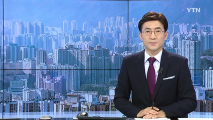 강남 11개 구 아파트 평균 매매가 7억 원 넘어 / YTN (Yes! Top News)