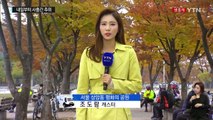 [날씨] 밤부터 전국에 가을비...내일부터 추워져 / YTN (Yes! Top News)