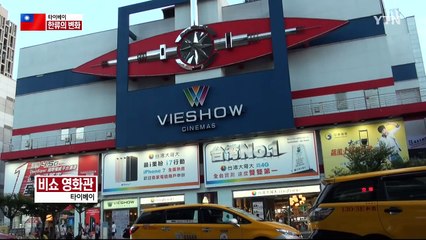 한국을 배운다...한류의 변화 / YTN (Yes! Top News)