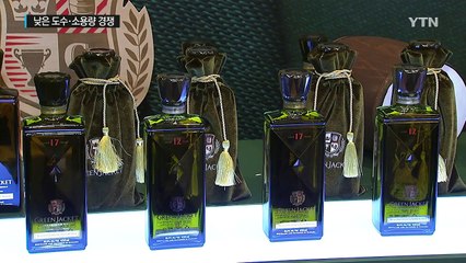 더 가볍게, 더 부드럽게...'위스키'의 진화 / YTN (Yes! Top News)