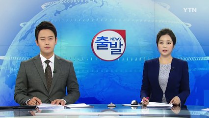 [YTN 실시간뉴스] 안종범 전 수석·정호성 전 비서관 구속 / YTN (Yes! Top News)