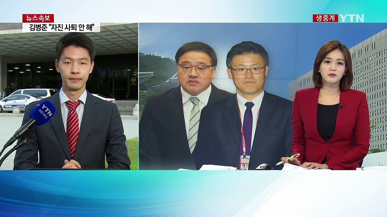 '실세' 안종범·정호성 구속...우병우 前 수석 검찰 출석 / YTN (Yes! To...
